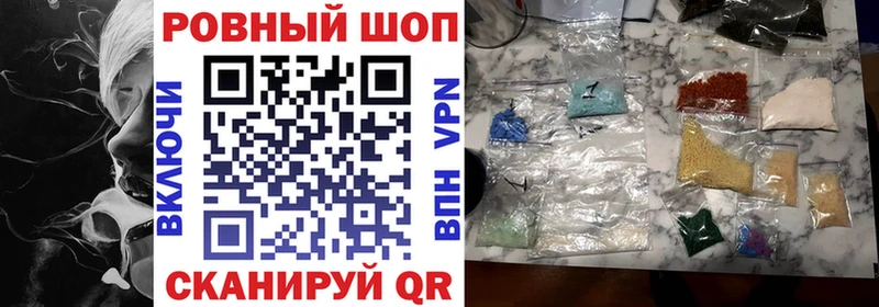 Купить закладку Гашиш  Кокаин  МЕФ  Канабис  Азов