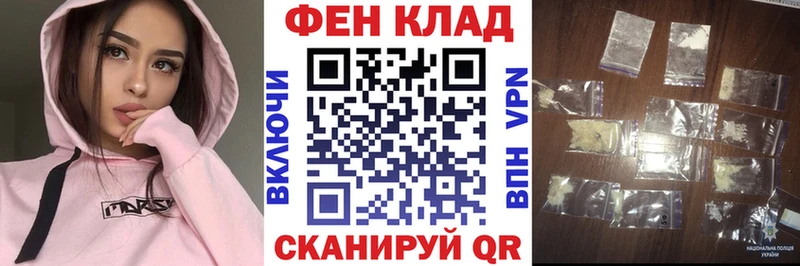 Купить закладки  Азов  АМФЕТАМИН Premium 