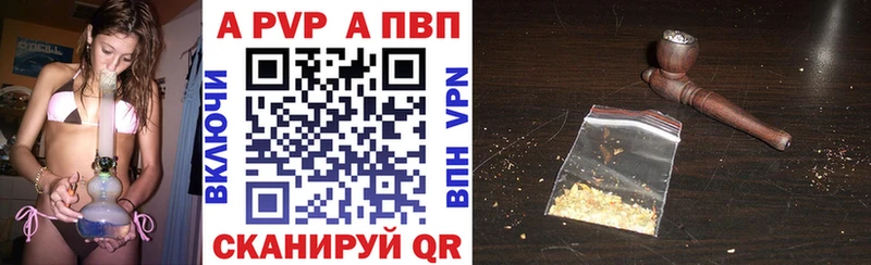 Альфа ПВП СК КРИС  Купить где  Азов 