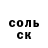 КЕТАМИН VHQ SpartanM442