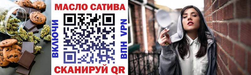 Печенье с ТГК конопля  Купить где  Азов 