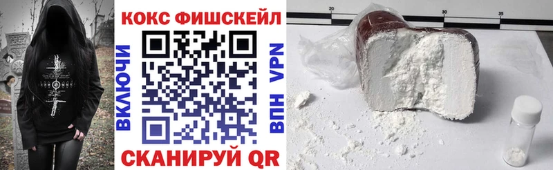 COCAIN Fish Scale  Купить закладки  Азов 