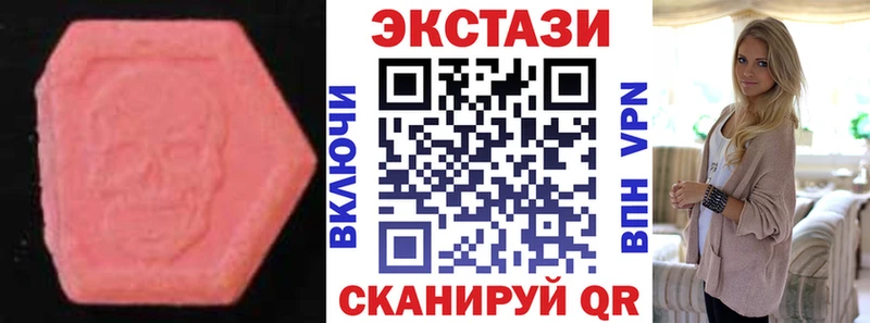 Купить где  Азов  Экстази 300 mg 