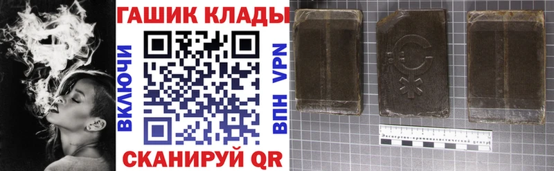 ГАШИШ гарик Азов