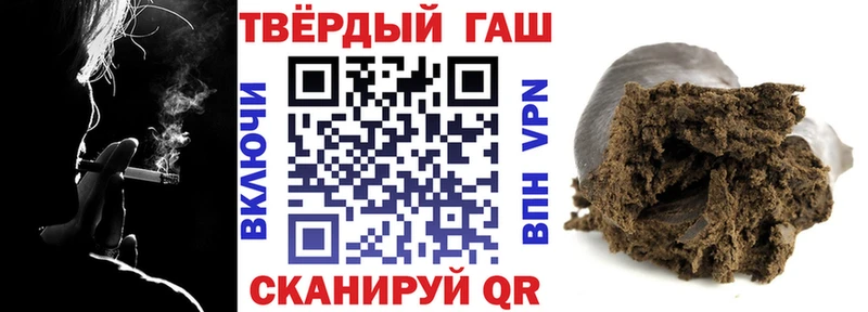ГАШ гашик  Купить где  Азов 