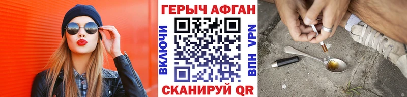 Купить где  Азов  ГЕРОИН афганец 