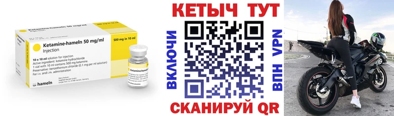 Кетамин ketamine  Купить где  Азов 