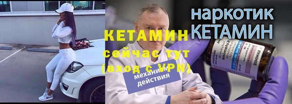 метадон Горняк
