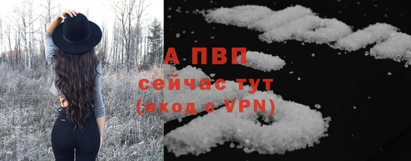 дистиллят марихуана Горно-Алтайск