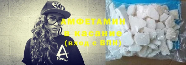 метадон Горняк