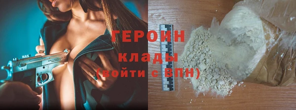 PSILOCYBIN Горнозаводск
