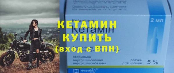 дистиллят марихуана Горно-Алтайск