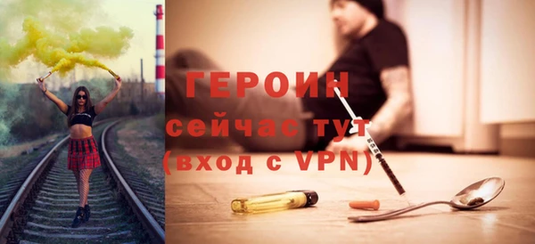 PSILOCYBIN Горнозаводск
