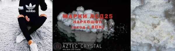 метадон Горняк