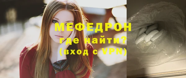 метадон Горняк