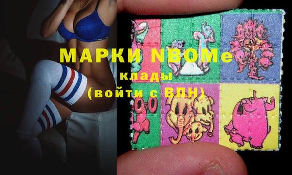 дистиллят марихуана Горно-Алтайск