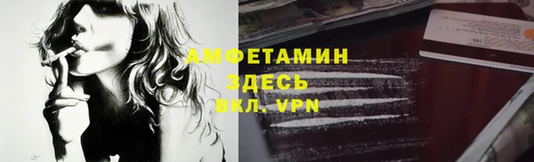 дистиллят марихуана Горно-Алтайск