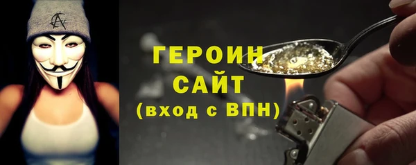 метадон Горняк