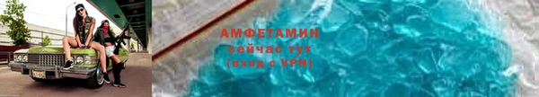метадон Горняк