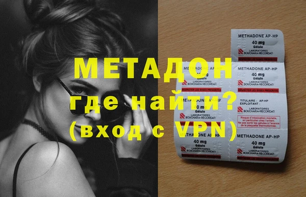 метадон Горняк