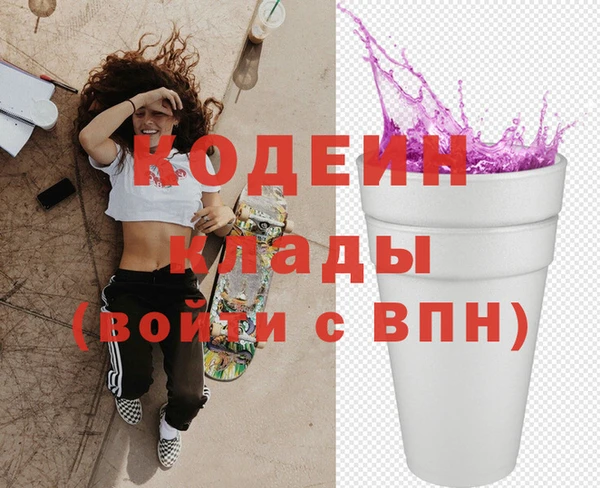 PSILOCYBIN Горнозаводск