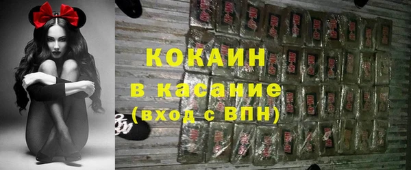 дистиллят марихуана Горно-Алтайск