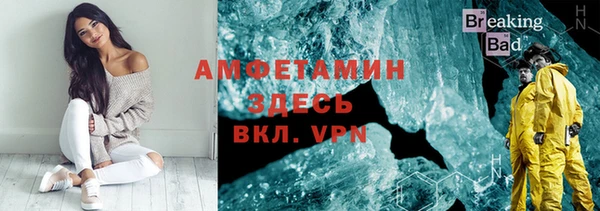 дистиллят марихуана Горно-Алтайск