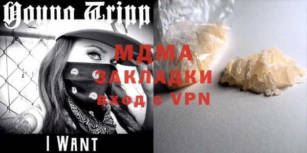 PSILOCYBIN Горнозаводск