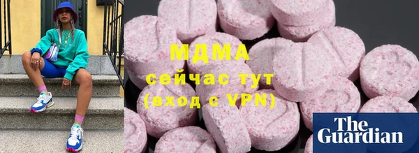 метадон Горняк