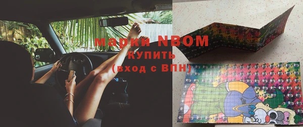метадон Горняк