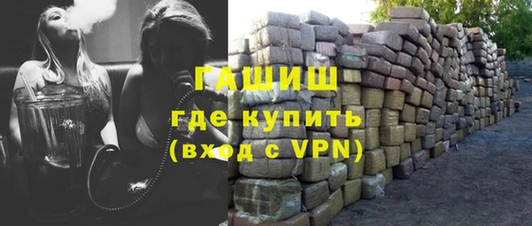 метадон Горняк