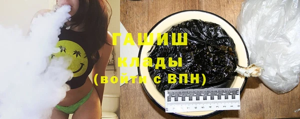 PSILOCYBIN Горнозаводск