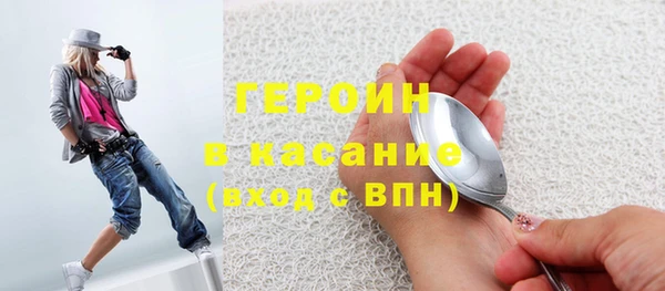 дистиллят марихуана Горно-Алтайск