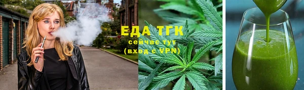 дистиллят марихуана Горно-Алтайск