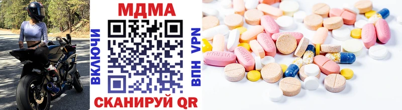 Купить  Азов  MDMA кристаллы 