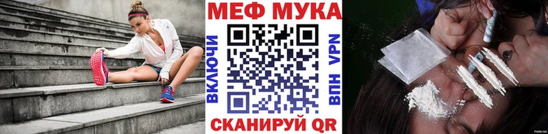 МЕФ VHQ  Азов 
