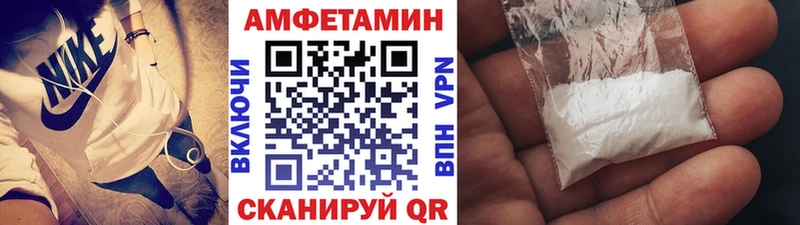 Купить  Азов  МЕТАМФЕТАМИН пудра 