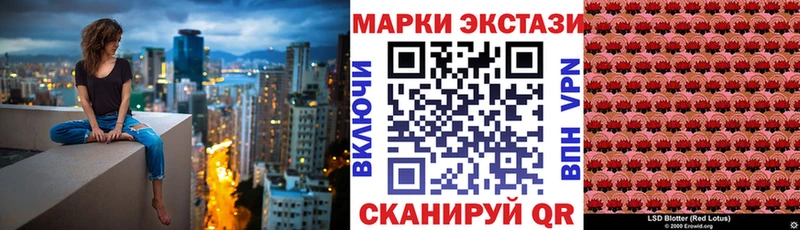 Купить где  Азов  Наркотические марки 1,5мг 