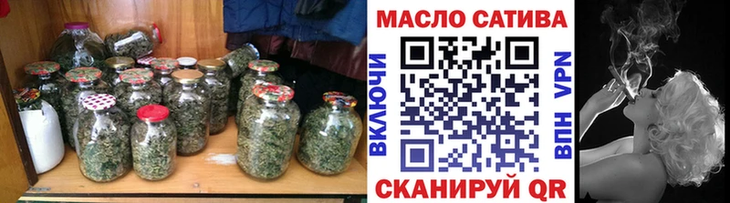 ТГК THC oil  Купить  Азов 